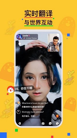holla下载图2