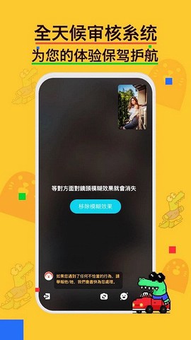 holla下载图3