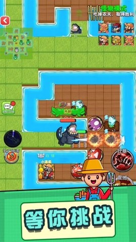 娘化版植物僵尸战争模拟器图1