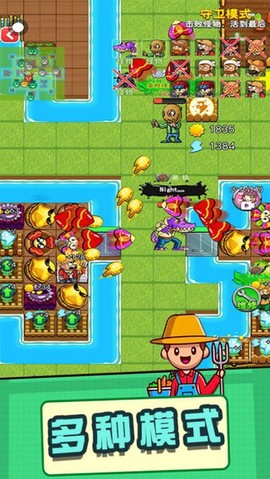 娘化版植物僵尸战争模拟器图2