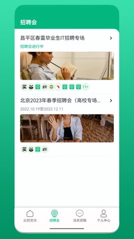 云招企业版图1