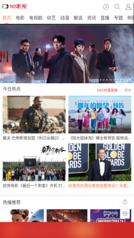 狼牙视频[图1]