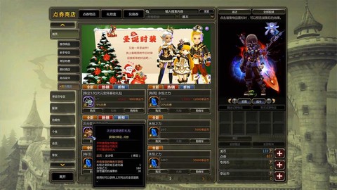 龙之谷元素带什么龙玉[图2]