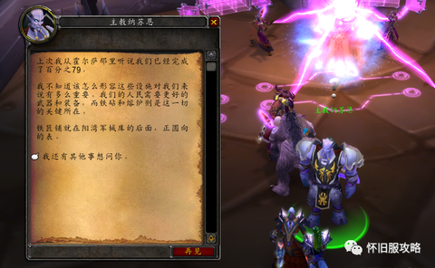 魔兽世界怎么去奎岛