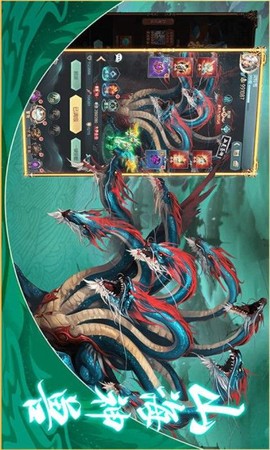 山海经捕兽录图1