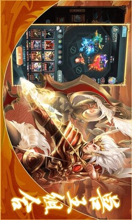 山海经捕兽录图2