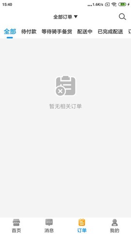 水到渠成水站图2