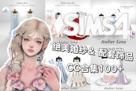 模拟人生4怎么结婚.