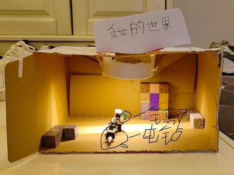 我的世界箱子怎么做成[图1]