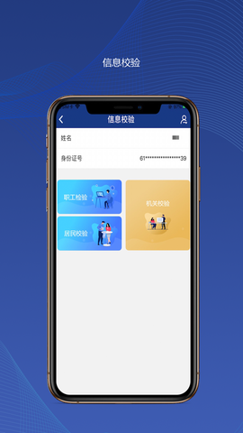 陕西社会保险图3