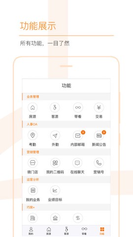 巧房助图3