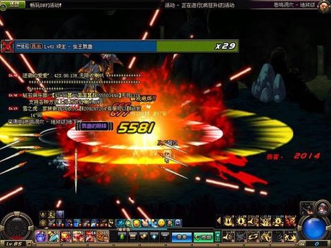 dnf浴血之怒如何瞬爆[图1]