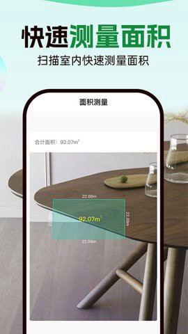 数钢管拍照计数宝图1