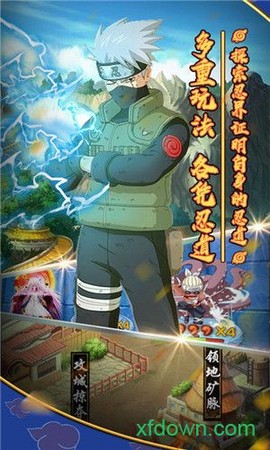 火影木叶村[图2]