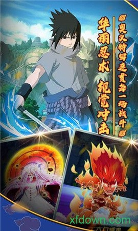 火影木叶村图1