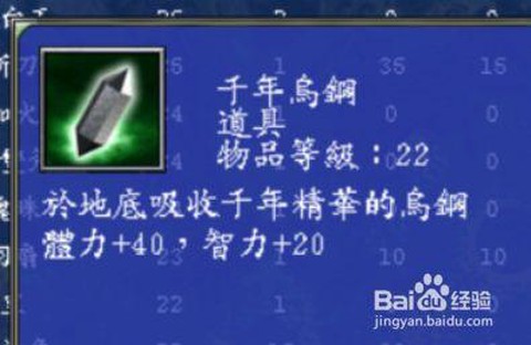 三国群英传怎么注销