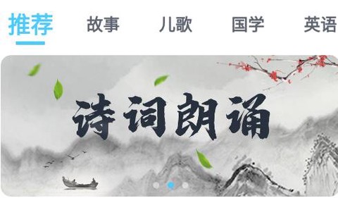 听多多[图1]