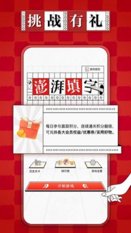 澎湃填字[图1]