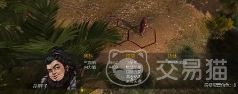 侠客风云传六脉神剑怎么学