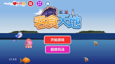 吞食天地图1