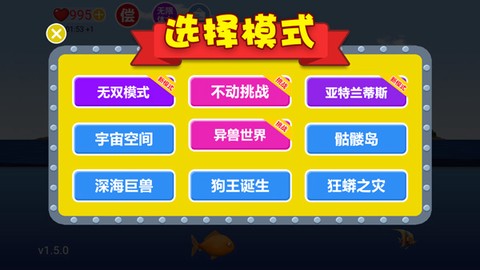 吞食天地图2