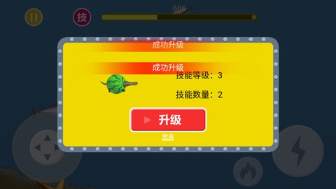 吞食天地图3
