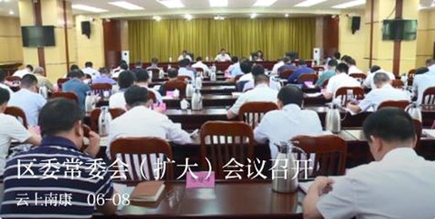 云上南康[图1]