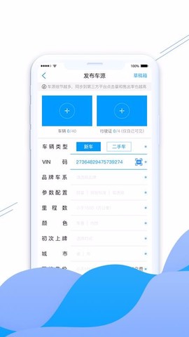 联联车图1