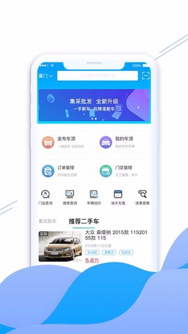 联联车图2