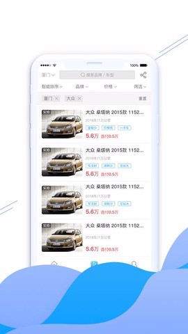 联联车图3