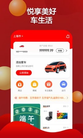 红马利[图1]