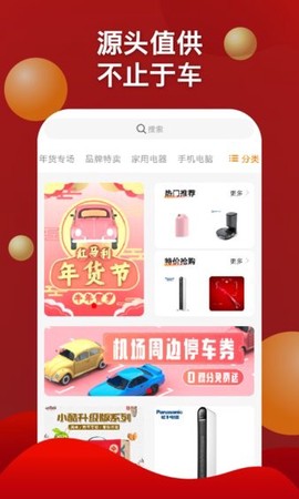 红马利图2