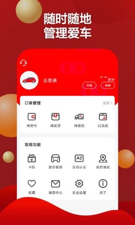 红马利图3