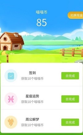 秀喵喵[图1]
