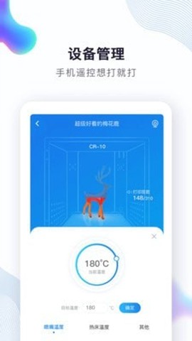 创想云图1