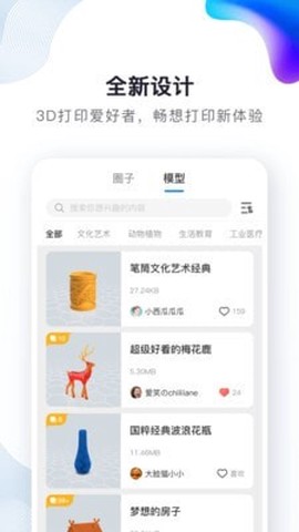 创想云图2