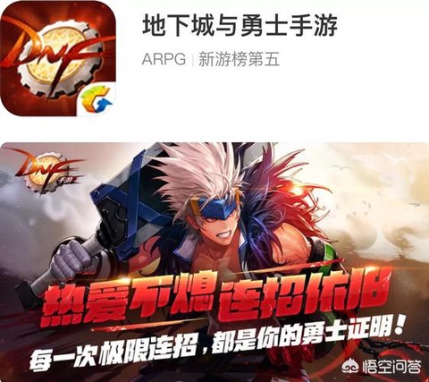手游版dnf什么时候公测