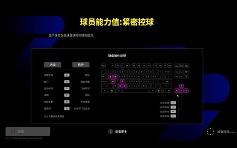 实况足球买什么键盘[图1]