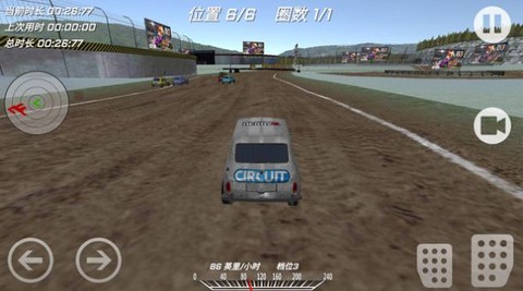 王者最强车神图3