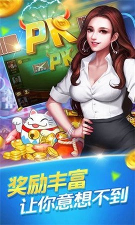 快乐炸翻天图1