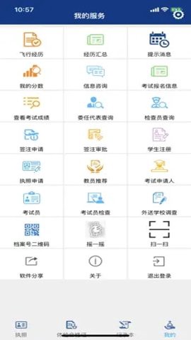 云执照图3