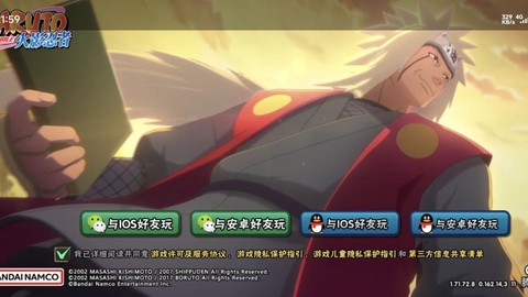 火影忍者4怎么样了[图2]