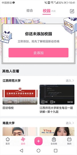 哔哩哔哩概念[图4]