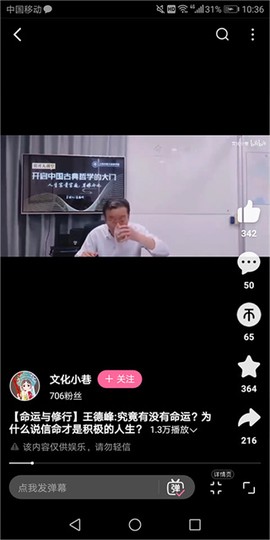 哔哩哔哩概念图3