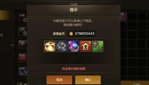 dnf强化卷怎么获得