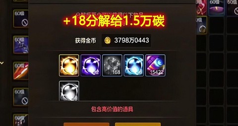 dnf强化卷怎么获得[图2]