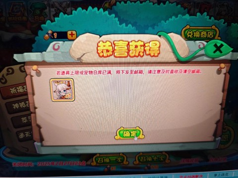 洛克王国怎么用洛克币