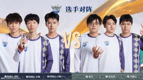 qq飞车边境怎么组队[图2]
