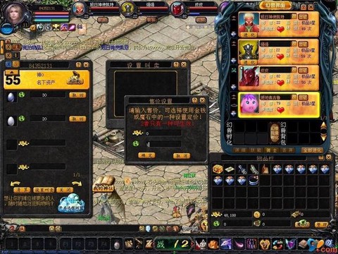 魔域新区怎么当商人[图2]