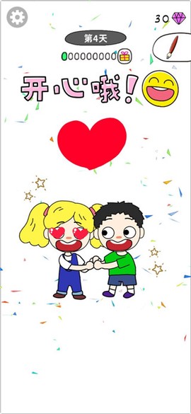 画走烦恼图3